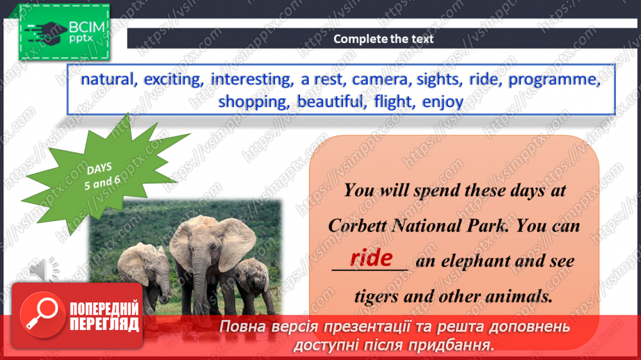 №113 - Look Back! Explore India.11 №113 - Look Back! Explore India.11