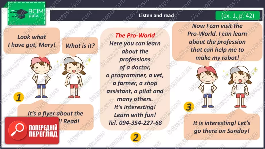 №028 - Люди різних професій. Розвиток навичок зорового сприймання. Робота з текстом та малюнками. People of Many Professions.9 №028 - Люди різних професій. Розвиток навичок зорового сприймання. Робота з текстом та малюнками. People of Many Professions.9
