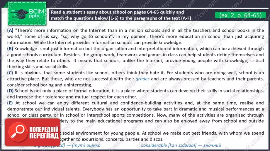 №16 - Чому потрібно ходити до школи? Розвиток навичок читання. Why Go To School? Focus on Reading.6 №16 - Чому потрібно ходити до школи? Розвиток навичок читання. Why Go To School? Focus on Reading.6