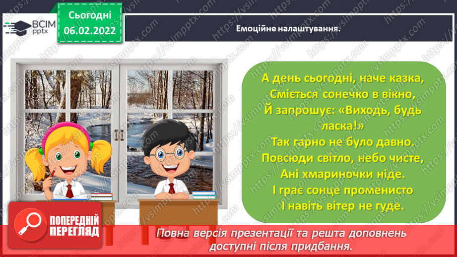 №078 - Сучасна казка. Казка «Лисичка-комерсантка» Галина Гузовська-Корицька1 №078 - Сучасна казка. Казка «Лисичка-комерсантка» Галина Гузовська-Корицька1