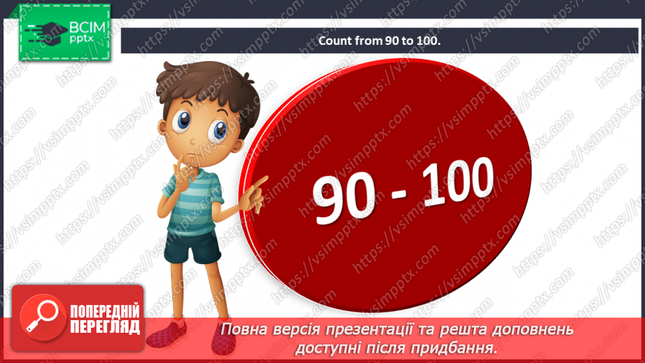 №002 - Hello! Actions. Numbers. “Sit down!”, “Don’t stand up!”, “Open your book!”, “Don’t close your book!”, “1-100”.19