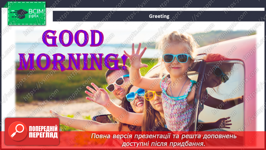 №101 - The Joy of the Travelling.1 №101 - The Joy of the Travelling.1