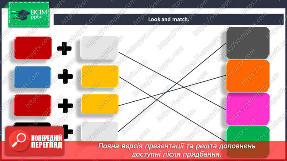 №020 - Party time! Smart Time. “What’s this?”, “How many …?”11 №020 - Party time! Smart Time. “What’s this?”, “How many …?”11