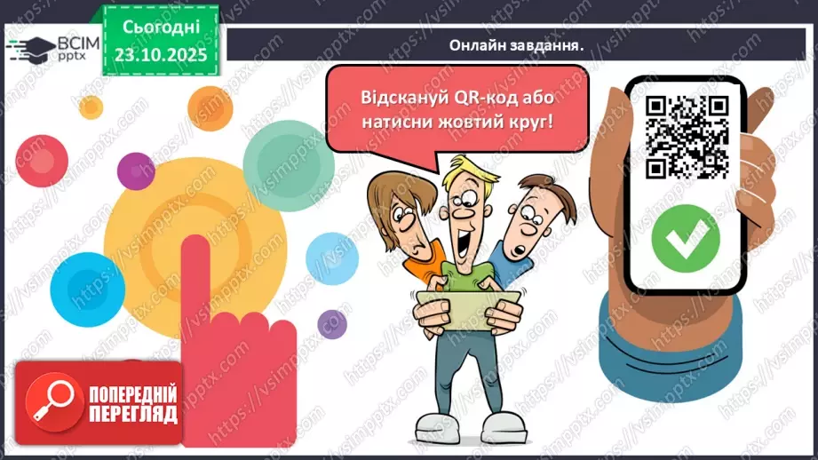 №037 - Склад числа 926 №037 - Склад числа 926