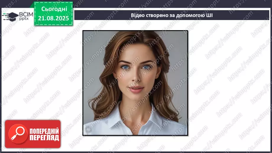 №02 - П/О. ГР1, ГР2, ГР3, ГР4.  Народнопісенна лірика. Народні соціально-побутові пісні, їх різновиди. Народна козацька пісня «Ой на горі та й женці жнуть»12 №02 - П/О. ГР1, ГР2, ГР3, ГР4.  Народнопісенна лірика. Народні соціально-побутові пісні, їх різновиди. Народна козацька пісня «Ой на горі та й женці жнуть»12