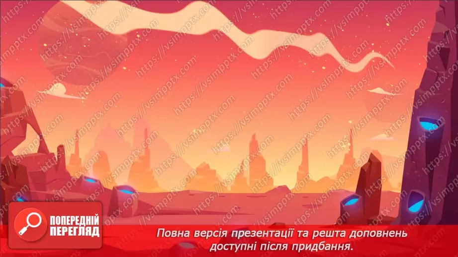 №109 - Гуртом можна багато зробити. «Кревет Вася» (за В. Нестайком).33