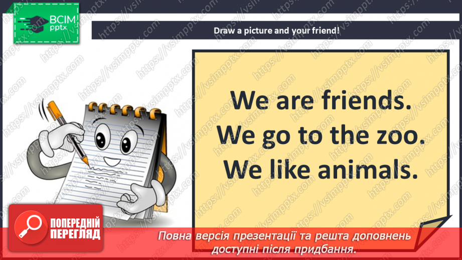 №019 - We are friends!18