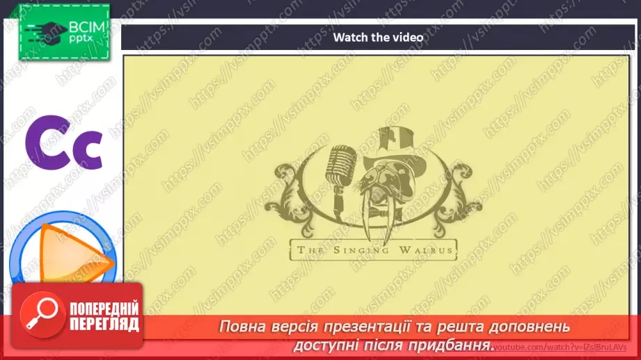 №66 - Phonics Cc and Uu, Kk and Vv16 №66 - Phonics Cc and Uu, Kk and Vv16