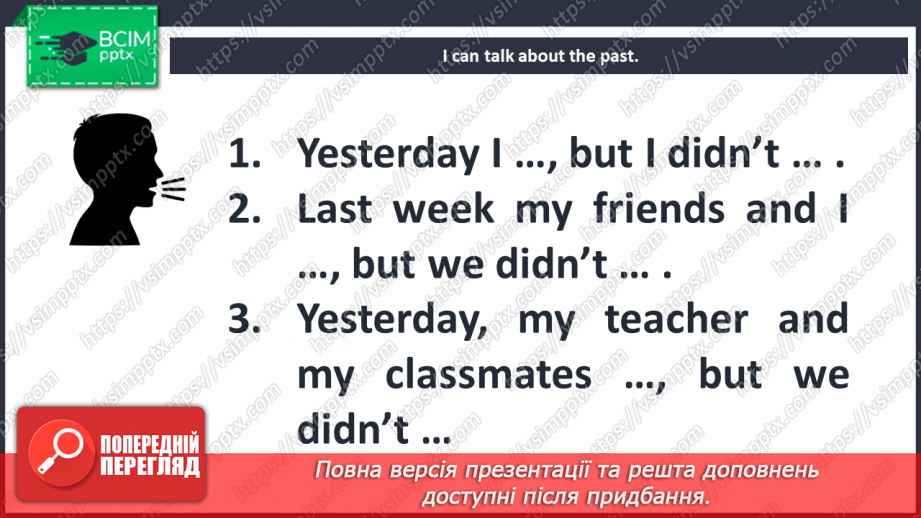 №067 - Around the world. I can do. Grammar focus.19 №067 - Around the world. I can do. Grammar focus.19