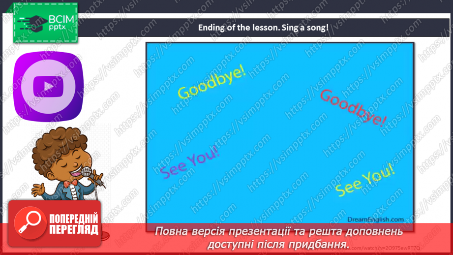 №20 - Family and friends.20 №20 - Family and friends.20