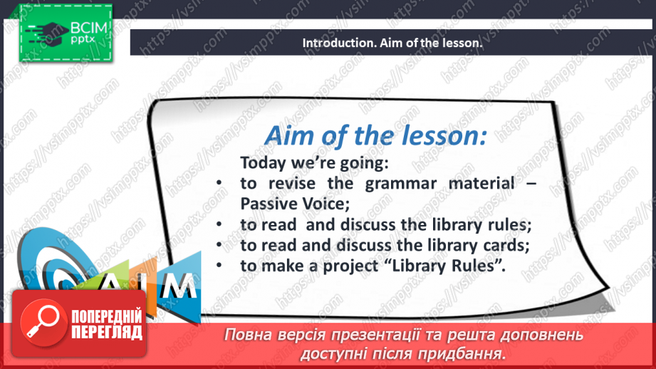 №070 - Library Rules.2 №070 - Library Rules.2