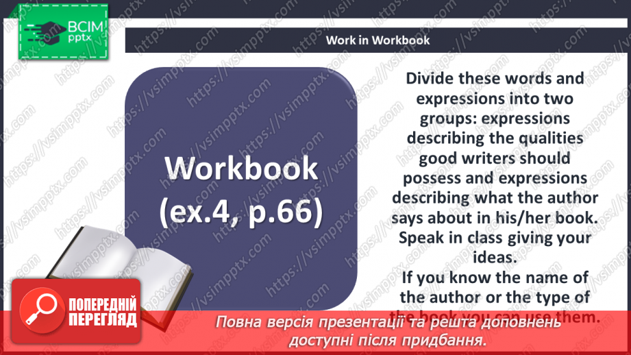 №073 - There is no friend so faithful as a good book.22 №073 - There is no friend so faithful as a good book.22