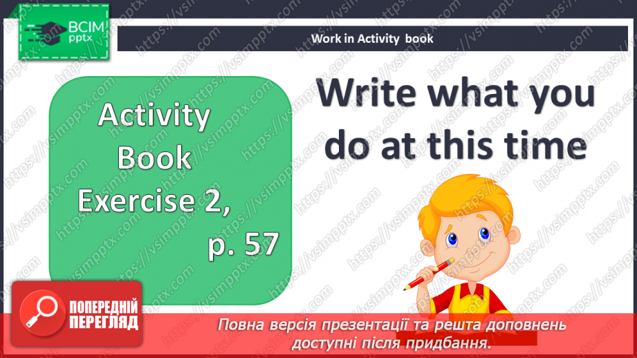 №047-48 - Revision7 №047-48 - Revision7