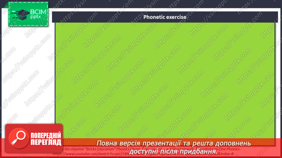 №041 - Моя вечірка2 №041 - Моя вечірка2