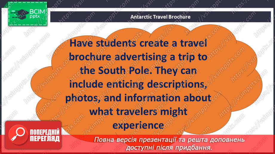 №027 - Culture page. History.15 №027 - Culture page. History.15