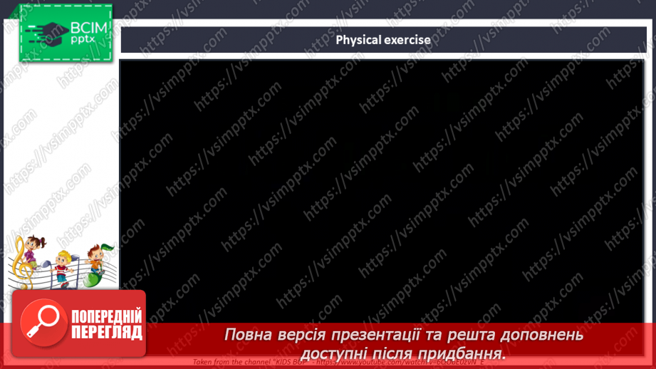 №051 - Holiday plans. Singing for pleasure.13 №051 - Holiday plans. Singing for pleasure.13