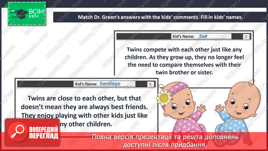 №017 - What do you know about Twins?13 №017 - What do you know about Twins?13