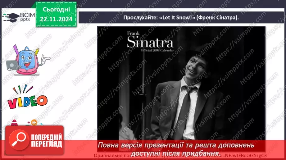 №013 - Музей як віртуальне вікно у світ мистецтва35 №013 - Музей як віртуальне вікно у світ мистецтва35