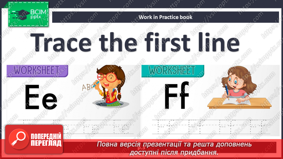 №49 - Happy birthday! Practical exercises with letters ‘Ee’, ‘Ff’, ‘Gg’, ‘Hh’23