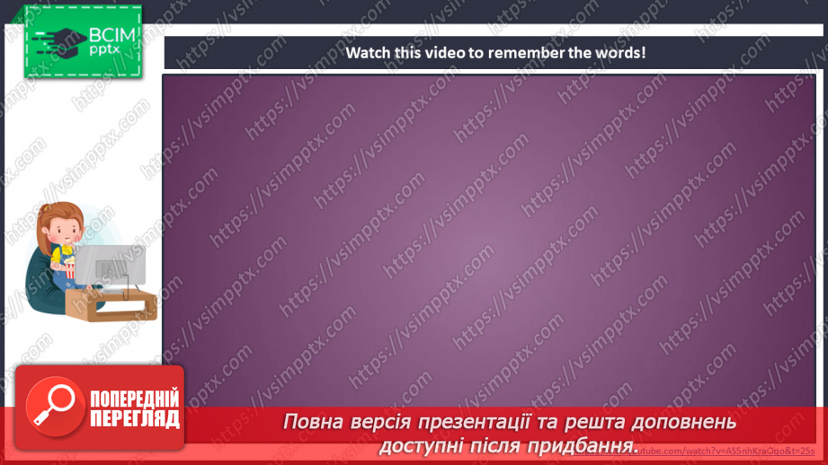 №017 - What Colour Is Your Rubber? Якого кольору твоя гумка?5