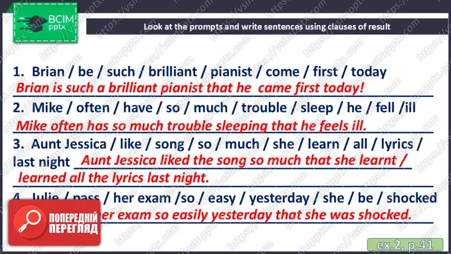 №040 - П/О. ГР1 Відомі співаки14 №040 - П/О. ГР1 Відомі співаки14