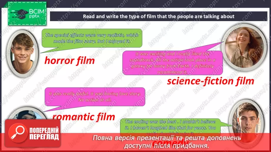 №049 - Film review17 №049 - Film review17