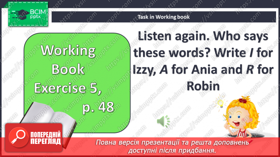№066 - Дозвілля25 №066 - Дозвілля25