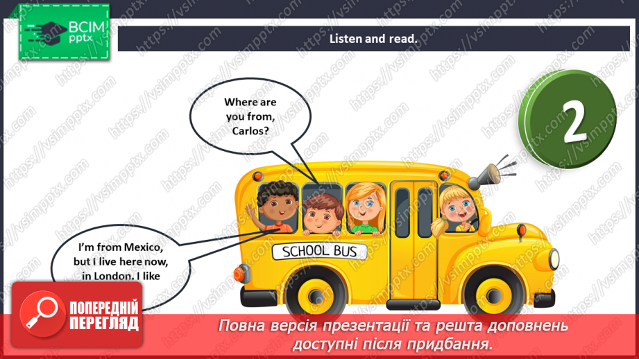 №006 - Where are you from? Smart Kids. “I’m from Ukraine”, “I’m Ukrainian”12