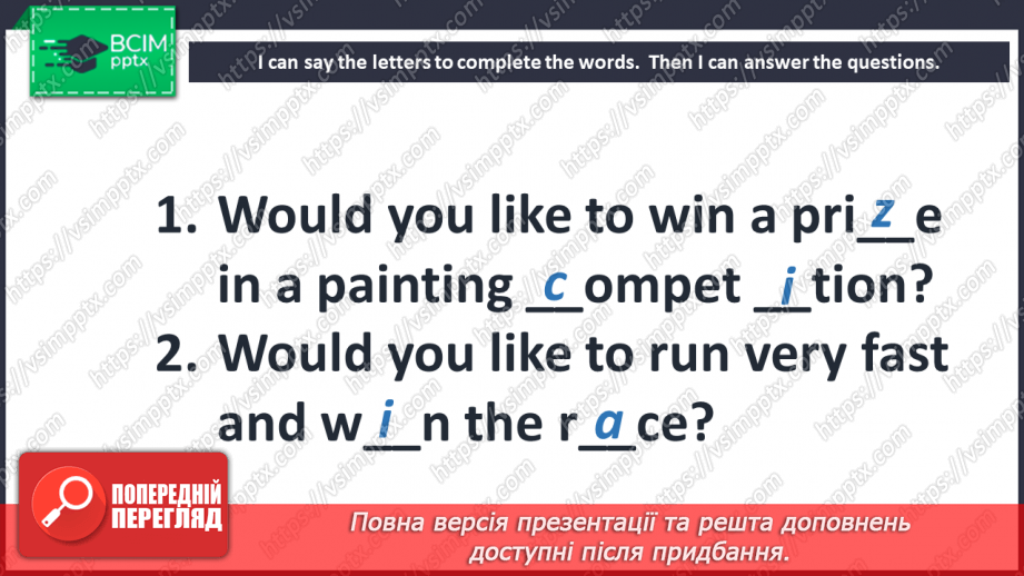 №086 - Sports day. I can do. Grammar focus.16 №086 - Sports day. I can do. Grammar focus.16