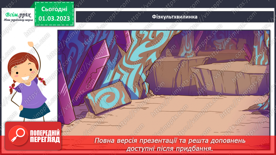 №26 - Створюємо весняну листівку в техніці квілінг.9