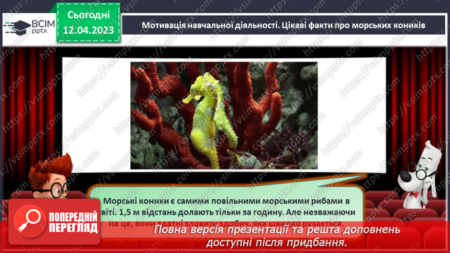 №0127 - Зручний спосіб обчислення. Віднімання двоцифрових чисел9 №0127 - Зручний спосіб обчислення. Віднімання двоцифрових чисел9