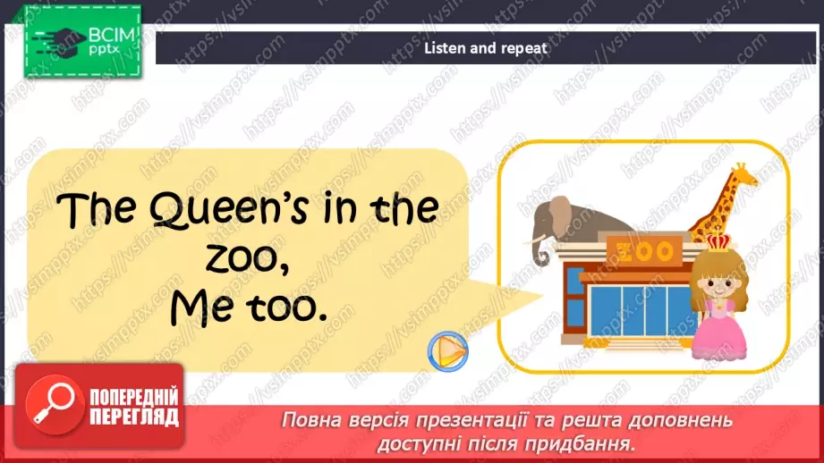 №68 - Phonics Jj, Ww, Xx; Phonics Qq, Yy, Zz31 №68 - Phonics Jj, Ww, Xx; Phonics Qq, Yy, Zz31