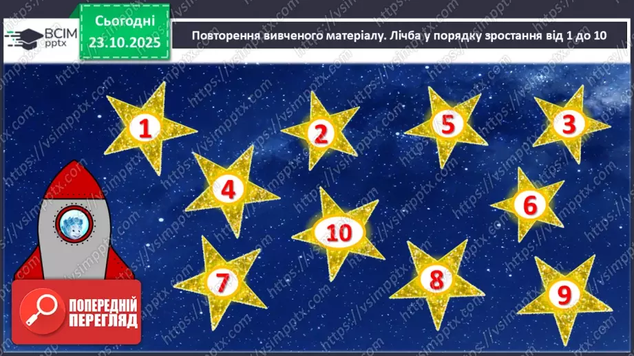 №037 - Склад числа 92 №037 - Склад числа 92
