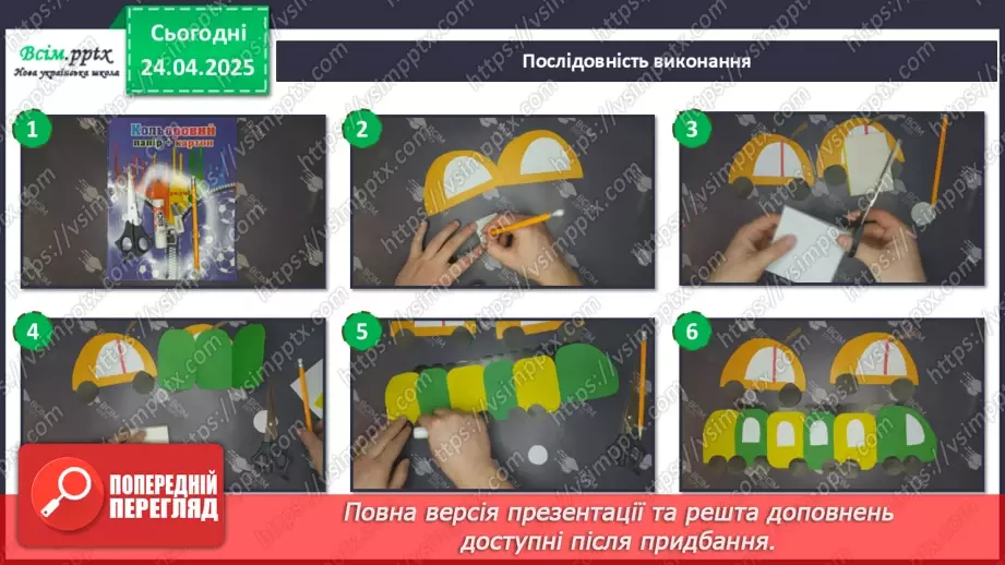 №32 - Мистецька подорож26