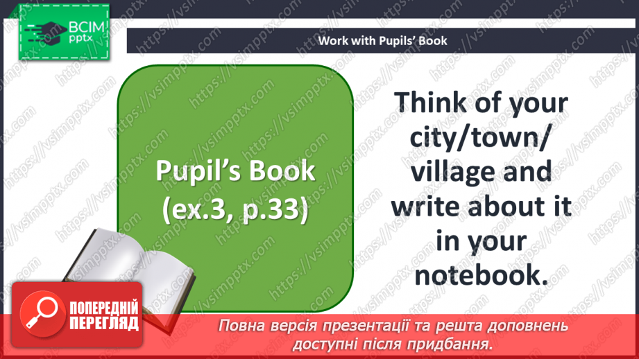№023 - It’s my life! Smart World.21 №023 - It’s my life! Smart World.21