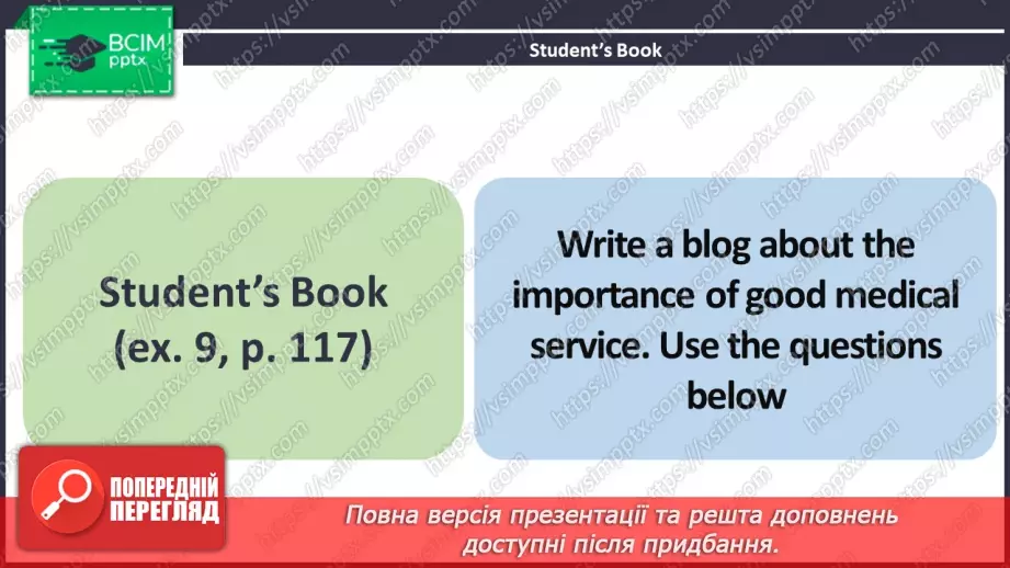 №089 - ГР1,2,3,4  Що Трапилося? Узагальнення вивченого протягом теми. Самооцінювання. What’s The Matter? Look Back. Self-Check.11 №089 - ГР1,2,3,4  Що Трапилося? Узагальнення вивченого протягом теми. Самооцінювання. What’s The Matter? Look Back. Self-Check.11