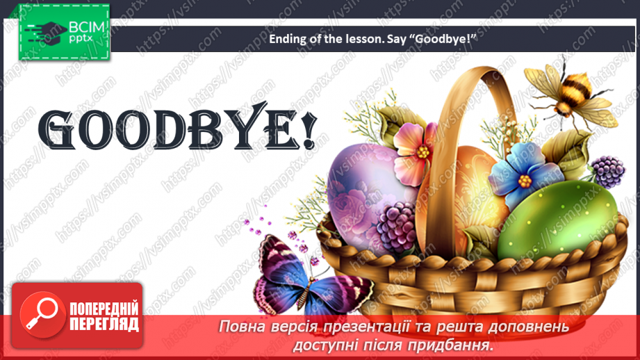 №044 - St. Valentine’s Day. Easter.20 №044 - St. Valentine’s Day. Easter.20