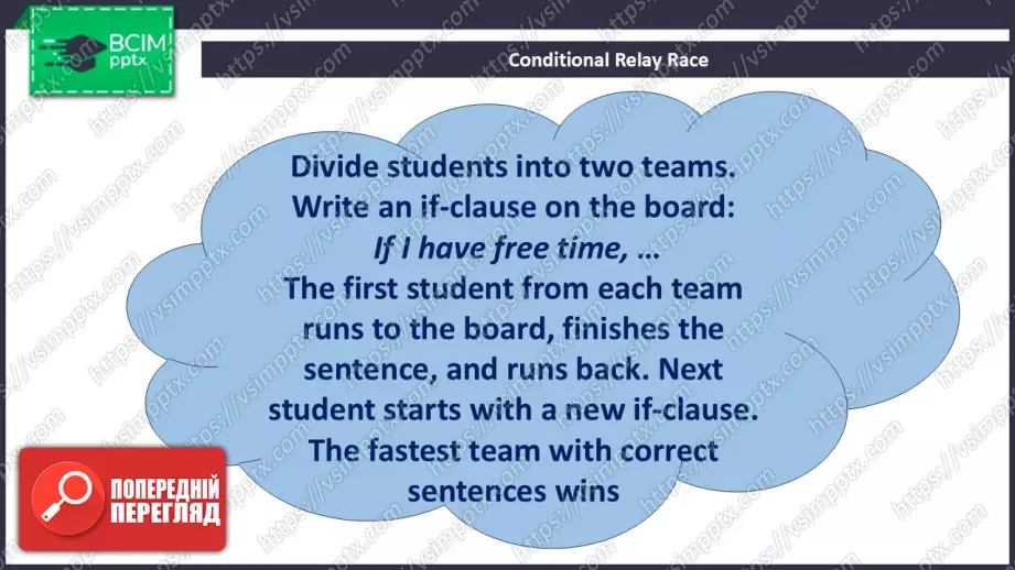 №015 - П/О. ГР2 Як вам моя зачіска?3 №015 - П/О. ГР2 Як вам моя зачіска?3