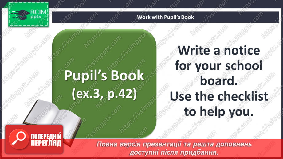 №055 - Holiday plans. Skills. A school notice.11 №055 - Holiday plans. Skills. A school notice.11