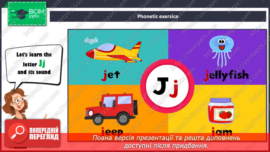 №015 - My school. Count from 1 to 74