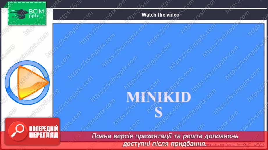 №51 - Think and learn3 №51 - Think and learn3