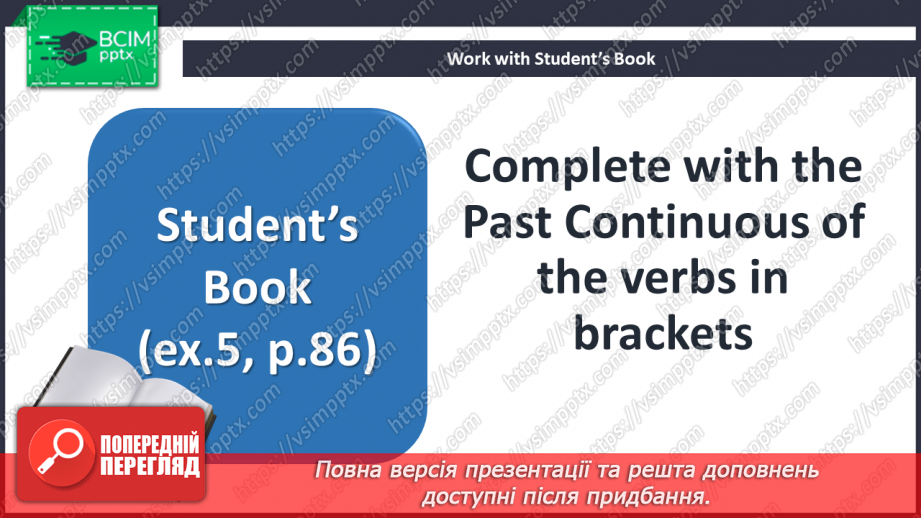 Урок №36 для 8 класу з англійської мови за О Карпюк Grammar Past Continuous Tense 2191