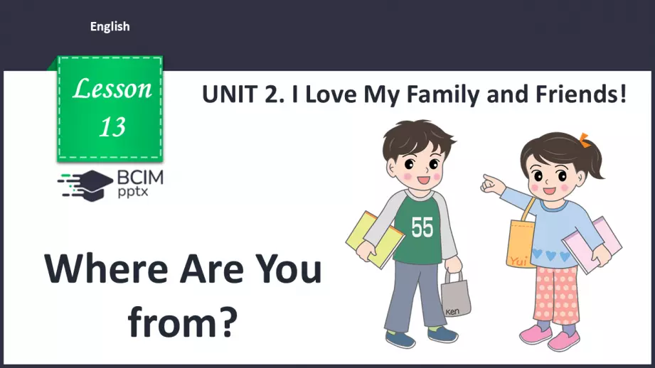 №013 - Звідки ти? Розвиток навичок зорового сприймання. Робота з текстом. Where Are You from?0 №013 - Звідки ти? Розвиток навичок зорового сприймання. Робота з текстом. Where Are You from?0