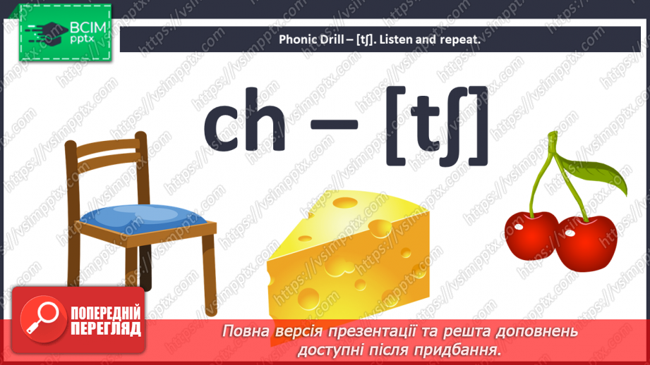 №67 - I can play. Name the letters (Yy, Zz) and words that start with "y" and "z".3