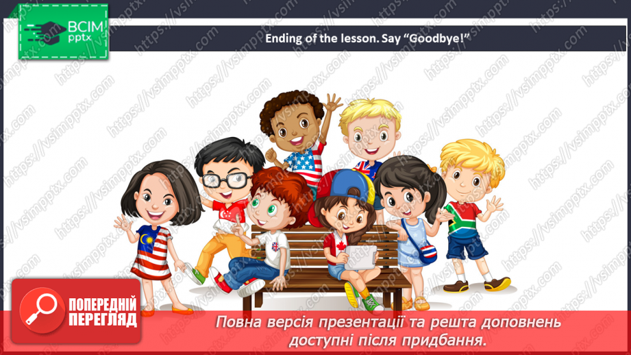 №051 - Holiday plans. Singing for pleasure.18 №051 - Holiday plans. Singing for pleasure.18