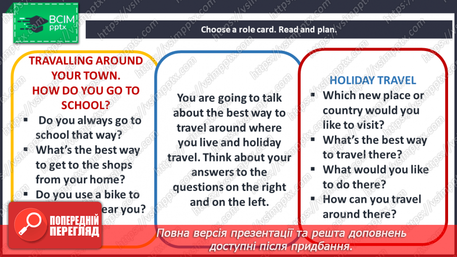 №074 - The world around us. Skills. Act out! Travelling.15
