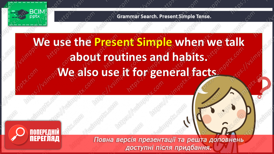 №007 - Grammar Search. Present Simple Tense.7