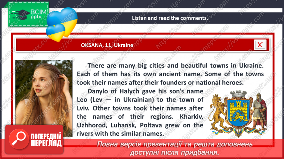 №086 - Ukrainian Cities and Towns.8