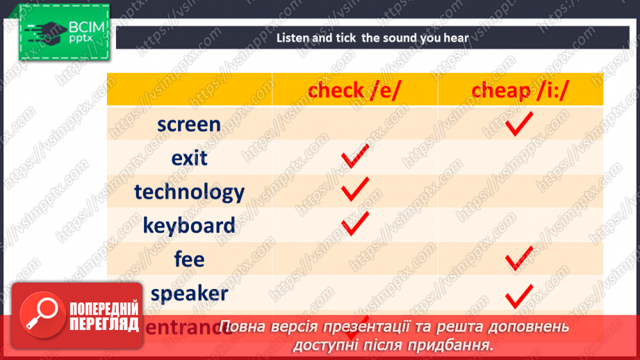 №058 - Plans for weekend13 №058 - Plans for weekend13