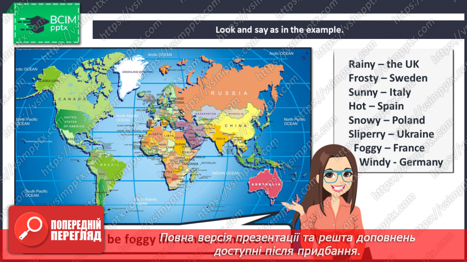 №068 - Look Back! Weather.16 №068 - Look Back! Weather.16